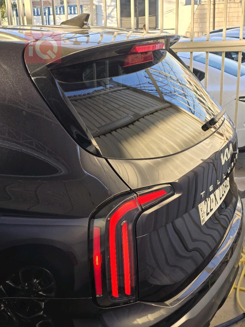 كيا تيلوريد